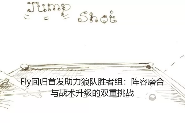 hui-gui-shou-fa-zhu-li-lang-dui-sheng-zhe-zu-zhen-rong-mo-he-yu-zhan-shu-sheng-ji-de-shuang-chong-tiao-zhan-2-223.jpg